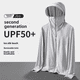 thumbnail image 4 of Ropa de protección solar de seda helada para exteriores Upf50 para hombre y mujer, chaqueta ligera y transpirable con protección UV para pesca de verano, 4 of 5