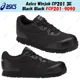 thumbnail image 1 of Asics Winjob CP201 3E Black Black FCP201-9090 Men's Size, 1 of 6