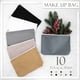 thumbnail image 3 of Bolsas de maquillaje Reginary, 10 unidades, bolsa de lona, 23 x 15 x 4 cm, 3 of 6