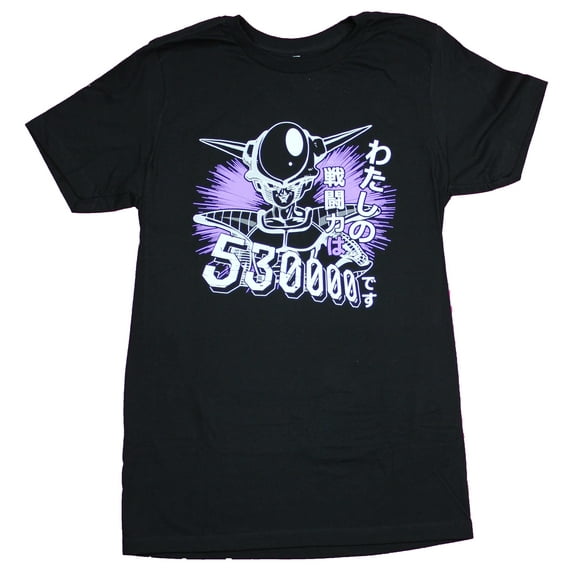 Dragon Ball Z Mens T-Shirt - Frieza Over 53000 Kanji Head Image (Small)