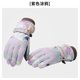 thumbnail image 3 of Guantes de esquí invierno al aire libre cálido montar engrosado otoño e invierno guantes de algodón con pantalla táctil a prueba de salpicaduras, 3 of 3