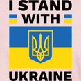 thumbnail image 3 of CafePress - I Stand With Ukraine Women's Light T Shirt - Women's Classic T-Shirt, 3 of 4