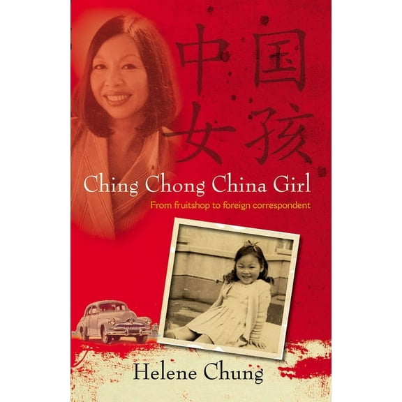 Ching Chong China Girl (Paperback)