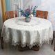 thumbnail image 2 of Mantel redondo de encaje blanco para el hogar, cubierta antipolvo de flores bordadas para mesa de comedor, Europa, 2 of 5