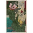 thumbnail image 2 of Tsukioka Yoshitoshi 17x24 Black Ornate Framed Double Matted Museum Art Print Titled: Susano No Mikoto (1880), 2 of 5