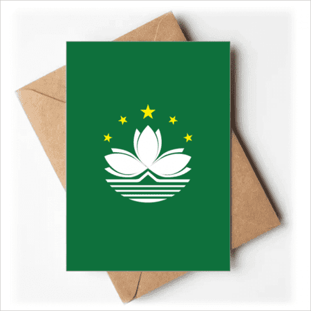 China Macao Regional Flag Greeting Cards You are Invited Invitations