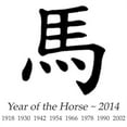 thumbnail image 2 of CafePress - Year Of The Horse Chinese Infant Bodysuit - Baby Light Bodysuit, Size Newborn - 24 Months, 2 of 4
