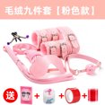 thumbnail image 1 of Sexy sm conjunto incluido esposas collar 10 piezas conjunto perro esclavo cama entrenamiento alternativo herramientas de tortura suministros para adultos felpa 8 + 1 pieza conjunto (rosa) XianweiShao 1327533013444, 1 of 1