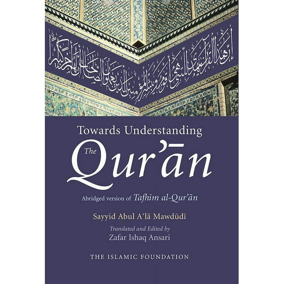 Towards Understanding the Qur'an: English/Arabic Edition (with Commentary in English) (Hardcover)