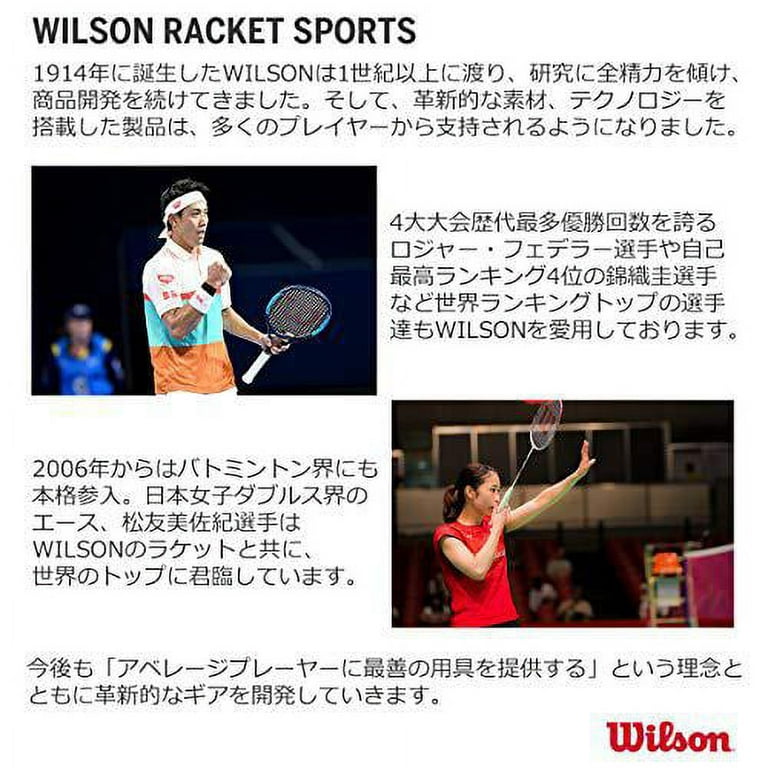Wilson NXT Control 16G 200M Tennis String Reel Natural ( XS ) 