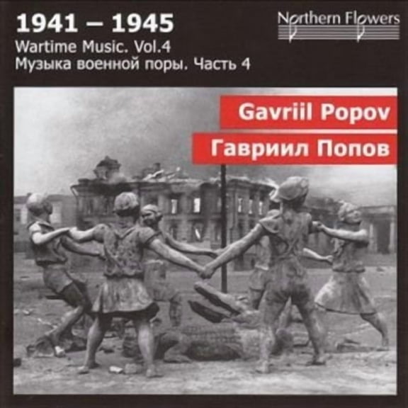 St.Petersburg State Academic Symphony Orchestra - Wartime Music 4 - G. Popov - Sympho - Music & Performance - CD