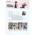 thumbnail image 3 of Korean Webtoon Magazine Joy Vol. 01 2024 [No Home (집이 없어)], 3 of 6