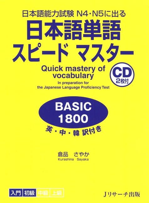 最新版4th Official Practice Tests 4th　※特典あり 最新版4th Official Practice Tests 4th ※特典あり 最新版4th