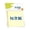 D, variant on Self Stick Removable Colorful Sticky Notes Memo Pad For Home Office Daily Reminder And Note Taking (G)
