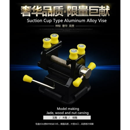DIY Mini table bench vise model making Wood Nut Carving Suction alloy vice * 1