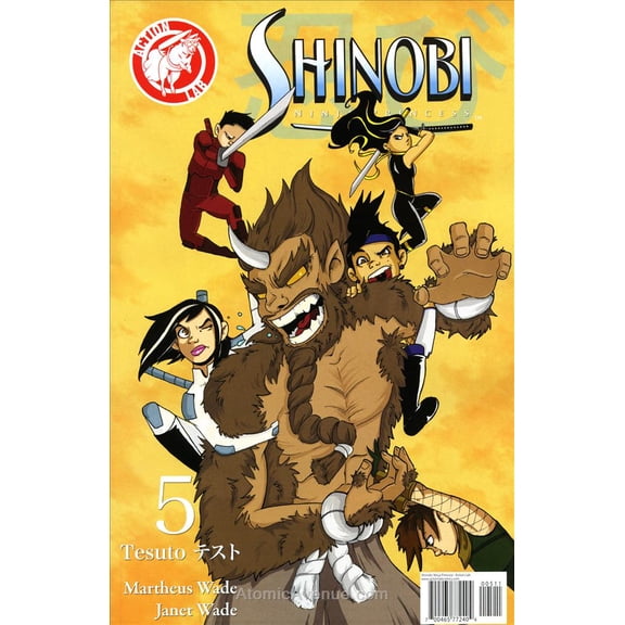 Shinobi Ninja Princess #5 VF ; Action Lab Comic Book
