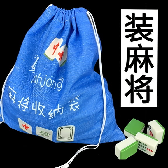 GASTROPOD Large Capacity Drawstring Storage Bag For Mahjong Tiles Durable Mahjong Organizer For Travel Mahjong Game Bag