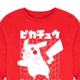 thumbnail image 3 of Pokémon - Pikachu Kanji - Youth Long Sleeve Graphic T-Shirt, 3 of 5