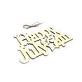 thumbnail image 1 of Letra inglesa de madera DIY América 4 de julio Placa artesanía artesanía de madera natural diseño adornos colgantes colgantes de pared tholdsy HA012146-00, 1 of 7
