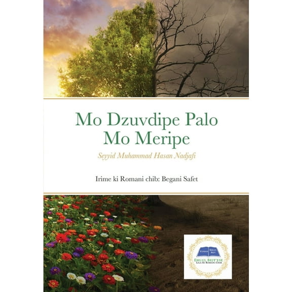 Mo Dzuvdipe Palo Mo Meripe, (Paperback)
