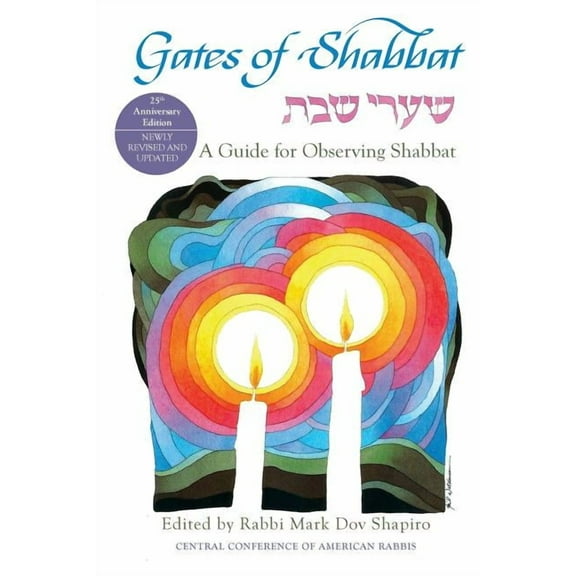 Gates of Shabbat: A Guide for Observing Shabbat (Paperback)