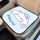 thumbnail image 3 of Cojín para asiento de coche con estampado bonito de Sanrioed Cinnamoroll Kuromi, accesorios para interior de coche con dibujos animados, almohadilla antideslizante resistente al desgaste, 3 of 5