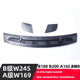 thumbnail image 2 of Para Mercedes Benz W245 Clase B A1698360018 A1698300275 A1698300375 Tapa de drenaje de agua delantera, 2 of 5