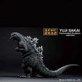 thumbnail image 3 of Bandai Godzilla Ichibansho Godzilla (1954 Ver.) Figure, 3 of 3