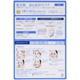 thumbnail image 2 of Hayashi System 911 Champú 10.1oz y Paquete de Emergencia 8.4oz ""Juego"", 2 of 5