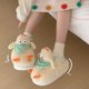 thumbnail image 3 of Wartleves Pantuflas de algodón con dibujos de pollo de peluche para mujer para invierno Celebridad de Internet=, 3 of 7