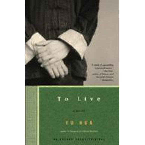 Pre-Owned To Live : A Novel 9781400031863