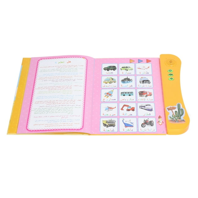 Libro de aprendizaje con sonidos BuyWeek Libro de sonidos árabe para niños