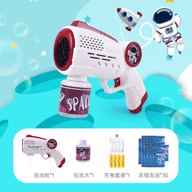 太空泡泡枪 全自动出泡 吹泡泡玩具 儿童玩具批发泡泡机泡泡枪as the picture Deng Xun unisex