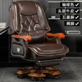 thumbnail image 1 of Luxury Lumbar Back Support Office Chair Full Body Executive Floor Lounge Work Chair Footrest Soft Silla Plegable Home Furniture My Lux Decor Round, 1 of 49