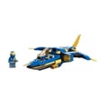 thumbnail image 1 of Kit De Construcción Lego Ninjago Jet Del Rayo Cantidad de piezas 146 azul, 1 of 4