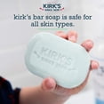 thumbnail image 2 of Kirks Natural Bar Soap - Coco Castile - Aloe Vera - 3 pack - 3/4 oz - 1 each, 2 of 4