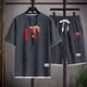 thumbnail image 4 of Conjuntos para hombre Corridos Tumbados Camiseta holgada de manga corta con cuello redondo y pantalones cortos con cordón Natanael Cano 2 piezas Ropa de calle Trajes casuales para hombre, 4 of 4