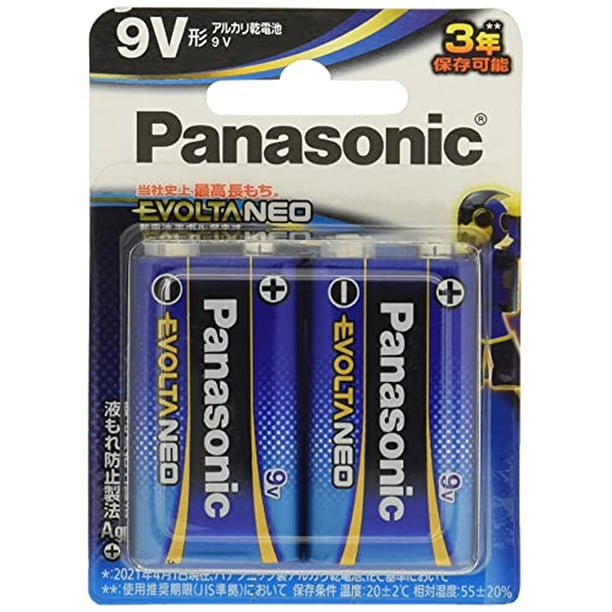 Panasonic BF-BL10N-W Evolta NEO Magnetic LED Light With Batteries - Portable Work Light, White