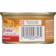 thumbnail image 5 of Purina Fancy Feast Gravy Lovers Grilled Gourmet Wet Cat Food, Soft Beef, 3 oz Cans (Pack of 10), 5 of 6