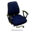thumbnail image 2 of Youkk 1/2/3/5 2pcs Polyester Stylish Armchair Slipcover For Dustproof And Anti-slide Protection Protective Effect navy blue 1 Pc, 2 of 6