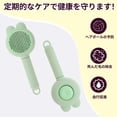 thumbnail image 3 of Unique Bargains Pet Brush for Cats and Dogs for Deshedding Green 7.68 in, 3 of 6