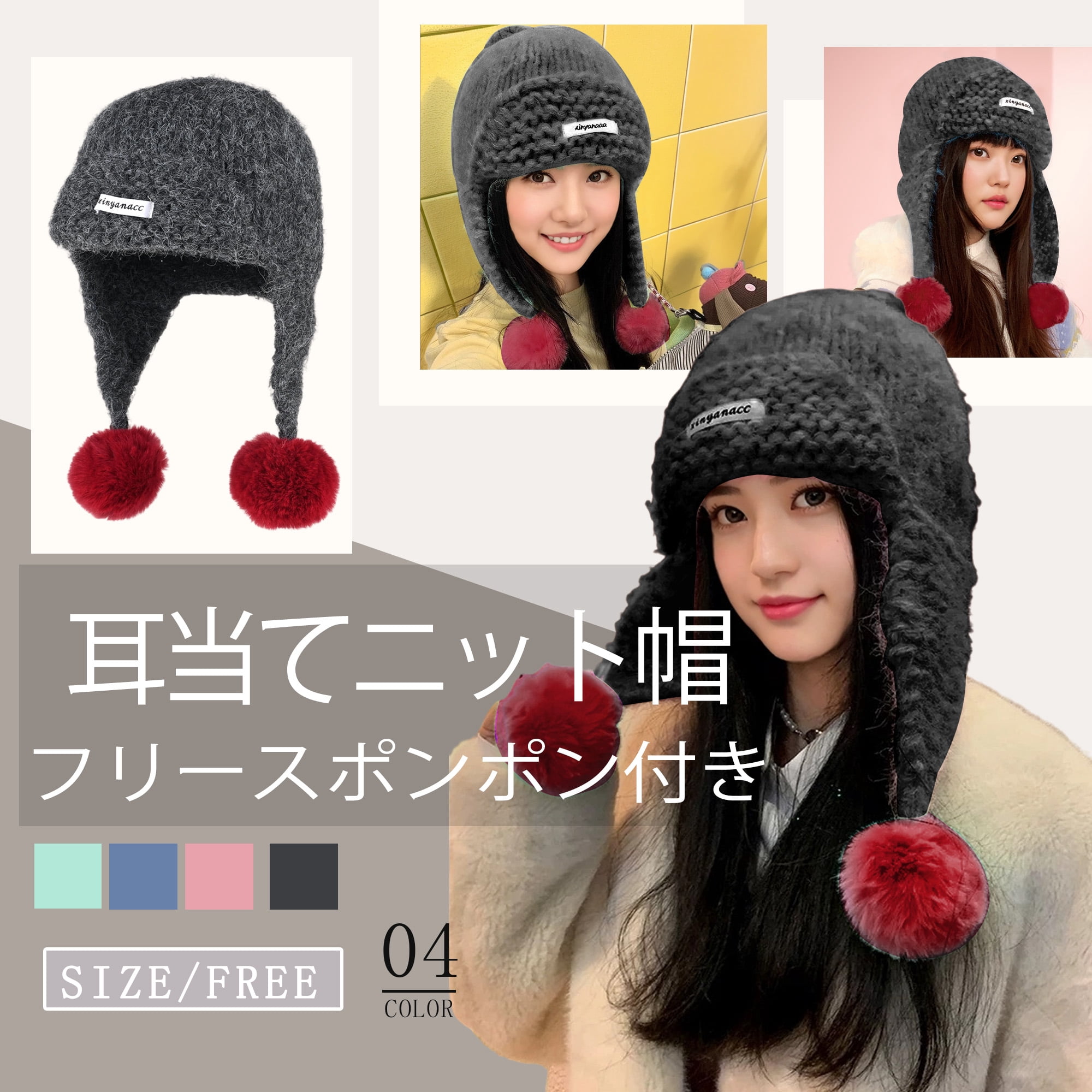 Unique Bargains Color Block Knit Hat Soft Thick Cold Weather Hats Black, Gray