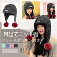 thumbnail image 2 of Unique Bargains Color Block Knit Hat Soft Thick Cold Weather Hats Black, Gray, 2 of 7