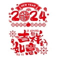 thumbnail image 4 of Abbraccia 2 Pieces New Year Door Stickers Traditional Art Paper Cutting Chinese New Year Decoration 2024 for Restaurant Office Holidays B, 4 of 9