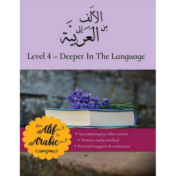 From Alif to Arabic From Alif to Arabic level 4: Deeper in the language, Book 4, (Paperback)