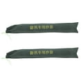 thumbnail image 1 of WHAMVOX 2Set Flood Prevention Sacks Empty Sand Bags Camouflage for Flood Defence, 1 of 8