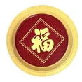 thumbnail image 1 of Chinese New Year Paper Plate, 6.87" x 6.87", 12ct, 1 of 1