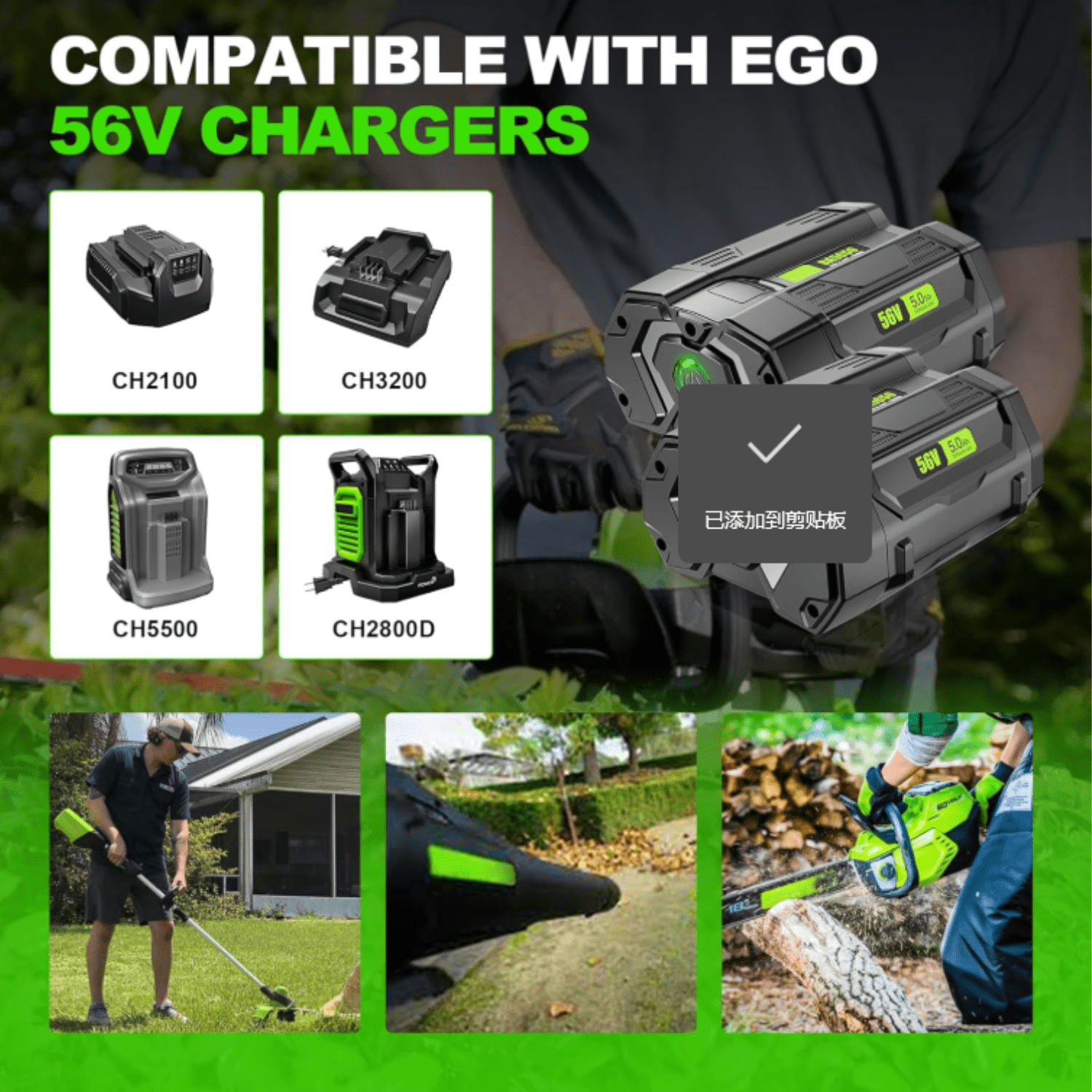 56V 5.0Ah Replacement Battery for EGO 56V Battery BA2800 BA4200, Compatible with EGO Power+ Cordless Tool