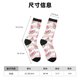 thumbnail image 3 of Fotbe Watermelon Calcetas Largas con Estampado para Hombre y Mujer – Calcetas de Compresión Transpirables y Elásticas, Viajar y Uso Diario Talla 5-11, 3 of 6