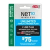 Net10 $75 Unlimited Family & Friends Plan for 2 Lines (4GB of data per line at high speeds, then 2G*) (Email Delivery)